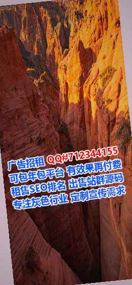 辽源捐卵房地产有限公司